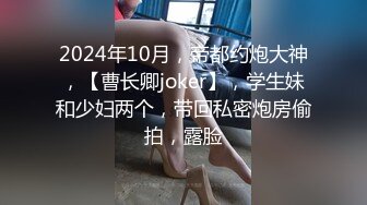 MCY-0245 玥可岚 网络奔现的甜妹叫声真好听 一言不合就开操 麻豆传媒映画