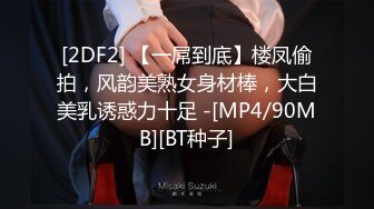 [MP4]姐妹榨汁机让有钱大哥双飞&nbsp;&nbsp;丝袜高跟好身材两个极品尤物&nbsp;&nbsp;一个舔鸡巴一个舔菊花 轮流爆草浪叫呻吟看了秒硬