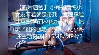 【PANS模特糖糖 娃娃脸美女】大尺度私拍合集【10v】 (6)