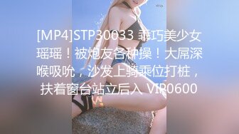 [MP4/661M]9/3最新 极品嫩穴镜头前水晶假屌猛插无毛骚逼骑乘位VIP1196