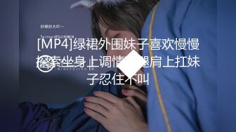 [MP4/219M]2/15最新 推油少年偷拍女客户特殊服务骚熟女贴着面膜推胸VIP1196