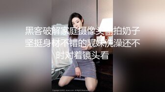 【新片速遞】   ⚫️⚫️最新5月无水首发福利！顶级专业技术控极品榨精女王【琪娜姐姐】推特福利私拍，各种手足交止控取精，户外调教2位贱奴[402M/MP4/54:19]