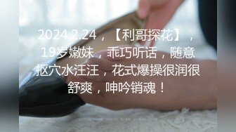 [MP4/ 909M]&nbsp;&nbsp;极品瑜伽教练，牛仔裤女神，一等一的好身材，这一对大长腿真诱惑，半遮半掩间三点尽