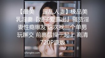 稀缺㊙️重磅☛》网_红极品反_差骚货【米豆子~第二季】被称呼为喷水怪私拍各式花样玩弄刺激隐私部位高潮颤抖抽搐完美视觉盛宴 (7)