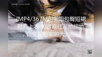 [MP4]STP25298 长卷发健身教练，一个人在家全裸自慰，身材很好，胸部也不下垂，鲍鱼上纹了一只大蝴蝶 VIP2209