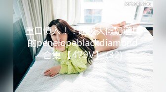 【高顏值平面模特人妻性癮一生】瘋狂群P性愛啪 無套抽插爆裂黑絲淫蕩美乳 高清完整版