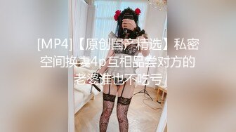 天花板级约炮大神『mmmn753』✿反差小白领打电话给男友，问他什么时候回来上班！人生赢家约炮 白领 人妻 御姐