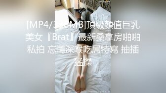 9-18染哥专攻良家 和朋友一起3P戴眼镜小妹，妹子真骚啊，来者不拒