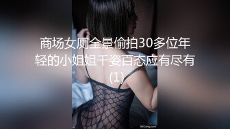 医院女厕偷拍 BB粉嫩的少妇