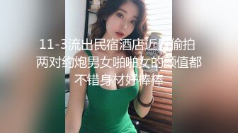 欣然女装诱骗直男操逼,小帅哥傻傻捅屁眼