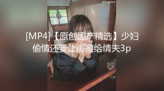 【新片速遞】&nbsp;&nbsp;&nbsp;&nbsp;老公：你在家晚上就是玩这个是吧老婆舒服吗，高潮了吗❤️引狼入室展露风骚，熟练的自慰享受回荡着放荡优美的叫声！[71M/MP4/03:33]