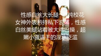 Jk女神，a罩杯小巧玲珑好拿捏