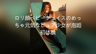 【自整理】P站Bella Hentaigirl 色情阴纹 在卫生间给老板口交  被同事发现了 最新大合集【56V】 (38)