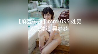 -极品美少妇 车内与男友边走边调情 后排车震 黑丝美腿满分大胸