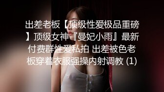 【母子乱伦】“妈妈我想艹你菊花” 极度恋母变态儿子 69互舔特爽特刺激，肛交射精母亲肛门内