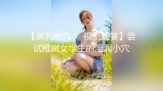 学校女厕全景偷拍多位漂亮学妹各种姿势嘘嘘 (1)