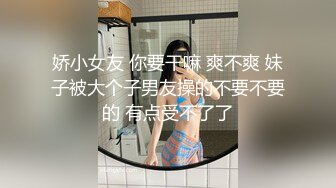 娇小女友 你要干嘛 爽不爽 妹子被大个子男友操的不要不要的 有点受不了了