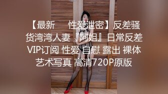 土豪玩操制服爽马尾辫极品萝莉 后入拽着马尾辫怼操一点都不怜香惜玉