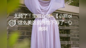 爱是空姐 新主播 极品颜值大美女 性感内衣露奶诱惑 漂亮   (2)