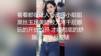 牛B大神商场女厕暗藏摄像头偷窥53位美女少妇嘘嘘 (33)