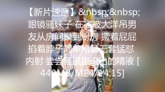 [MP4/404MB]天美傳媒 TMG0064 不省人事的小姐姐被看護操到醒來 沈湘妮(湘湘)