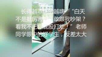 【新速片遞】&nbsp;&nbsp;&nbsp;&nbsp;《顶级✅网红泄密》价值万元被斗鱼无限期封停的宅男女神【溪子】定制私拍，露三点肛塞道具紫薇全裸ASMR，各种高潮脸[1040M/MP4/02: