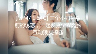 白领女神~眼镜妹【朵儿吖】深喉口爆~后入猛操~内射+颜射~身材好而且白 会花活  (1)