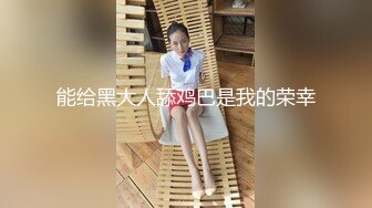 后入上海小美女