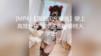 [MP4/ 682M] 腰细胸大好身材妹子和跑友啪啪，振动棒插逼自慰被揉奶子，跪着深喉交骑乘打桩