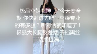 黑丝伪娘贴贴 嗯老公好深 被16cm大肉棒打桩 又帅又大的小哥哥怎么会不爱呢 好硬啊年轻真好 近距离观看大吊进进出出