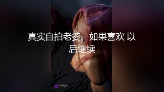 带上眼罩就能沉浸在自己的世界里-后入-jk-完美