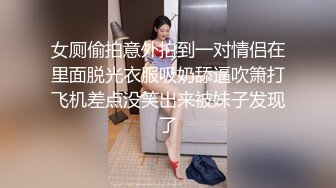 【剧情强上】1_4酒店鲜肉服务员闯入正在性爱情侣 被无套粗鲁爆菊花