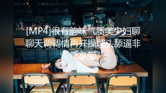 【新片速遞】 2022-4-23【持无套内射】夜探红灯区，一堆站街女，选了个骚女操逼，带到小房间，扛起双腿爆操[442MB/MP4/01:05:31]