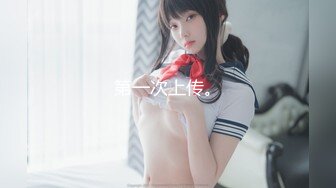 【新片速遞】 精东影业 JD-118《女仆调教手册》首次出演-神谷伶[1330M/MP4/41:24]