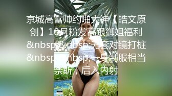 花钱认识的网红 工作老师 跟自己粉丝一起分享了一下 真是骚