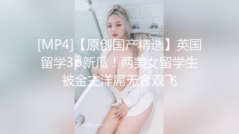 【超推荐❤️会尊享】极品清纯美女反差婊户外深夜操逼 蒙眼空姐情趣黑丝玩操浪叫 狐尾肛塞花样多 高清720P原版无水印