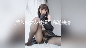 可爱的女生诱惑大叔回家