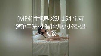 170CM极品模特，齐逼短裤顶级美腿，C罩杯大奶，骑乘抽插扶着椅子后入