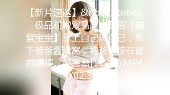 [MP4/608MB]【熟女人妻】大奶肥臀【桃桃】与老公单男约炮口交打飞机