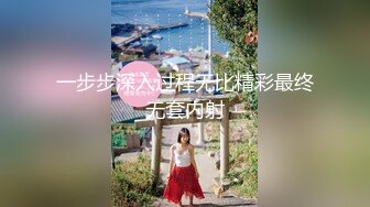 《用利抽插》时尚G奶肉感美女，掏出奶子就要吸