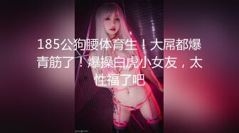 -果冻传媒-贤惠的嫂子 哥哥出轨后嫂子成了我情人 女神袁可妮