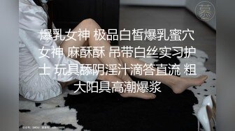 莊X彤《极品泄密魔手外购》近水楼台先得月第五期！厕拍达人女厕偸拍校内研究生女同学方便多角度~