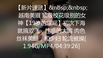 【本站独家赞助麻豆传媒】 美艳后母的诱惑 受不了的激情乱伦