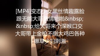 [MP4]起点传媒 性视界传媒 XSJYH01 初恋操几次都是甜的 羽芮(坏坏 林沁儿 芳情)