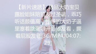 [MP4/ 534M] 巨乳小少妇 好了别生气了 你投入一点 你要求那么高 吵架生气哭了那就用大鸡吧安慰一下