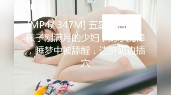 男人喜欢的撕袜片内射（完结）91认证