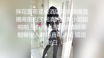 无水印[MP4/150M]1/14 美乳眼镜妹扒开丁字裤看菊花性感情趣内衣掏出奶子乳摇VIP1196