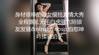 学院女厕偷拍红唇美女一线天肥鲍鱼馋死人