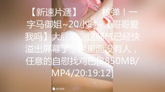 [MP4]STP31858 星空无限传媒 XKG184 和兄弟女友第一次体验完美口交 陈星然 VIP0600