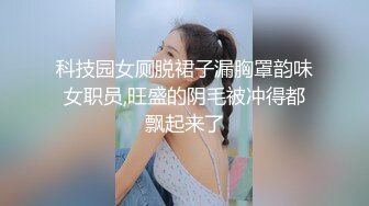 【新片速遞】 圆润韵味极品熟女坦胸大屁股大叔也是重口味脱光上来就舔逼轻车熟路操起来[1082M/MP4/01:34:17]